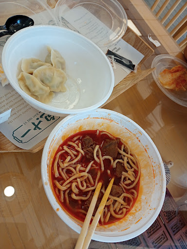 Image of Bao Shi Yi