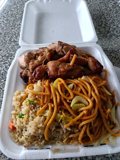 Image of Ching hai Chinese Fast Food