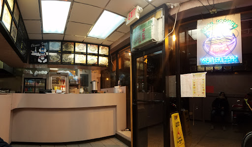 Image of Far East Kitchen
