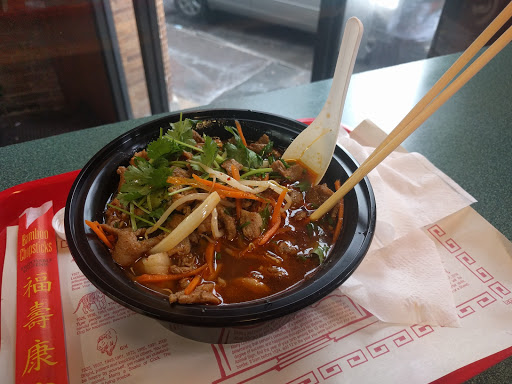 Image of Gene's Chinese Flatbread Cafe