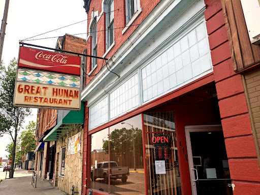 Image of Great Hunan Restaurant