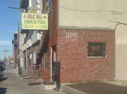 Image of Great Wall Chinese Restaurant