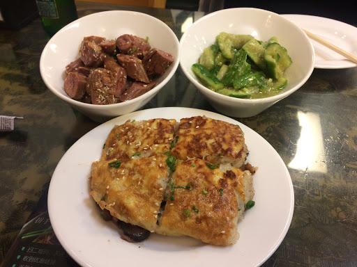 Image of Hankow Cuisine