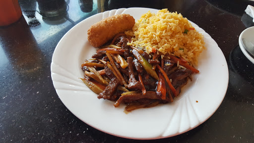 Image of House of China Chinese Restaurant