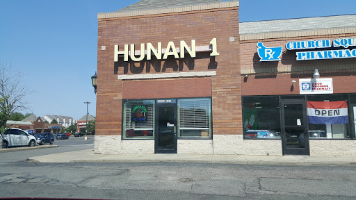Image of Hunan One