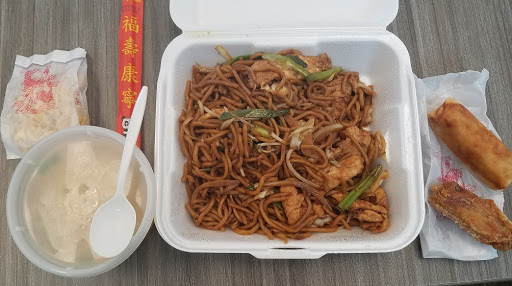 Image of Jade Dragon Wok Out (Lawrenceville)