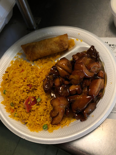 Image of King Wok Chinese Take Out