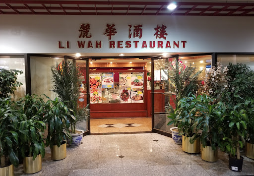 Image of Li Wah