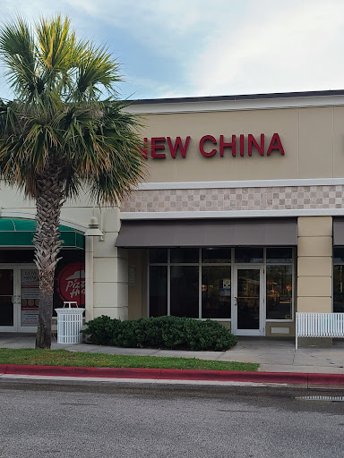 Image of New China Chinese Restaurant