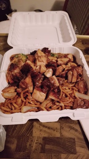 Image of Shun Lee Chinese Carry Out