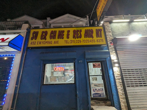Image of Super Chinese Restaurant