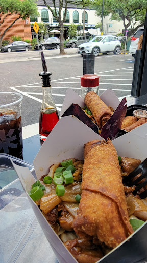 Image of The Rice Box