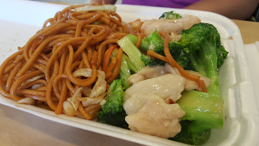 Image of Wok on Soto