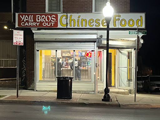 Image of Yau Brothers Chinese Food